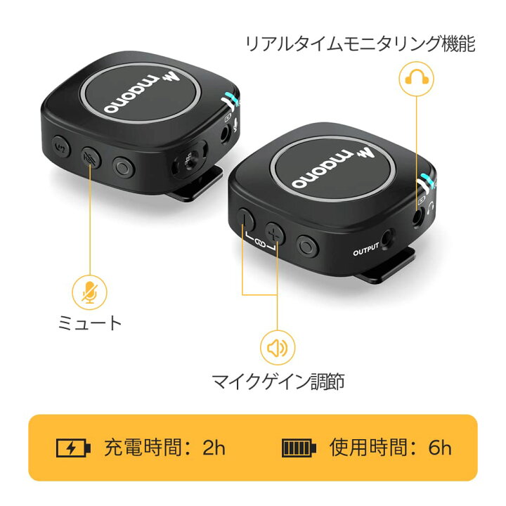 楽天市場】公式 MAONO ワイヤレスマイク 外付けマイク 2.4GHz 