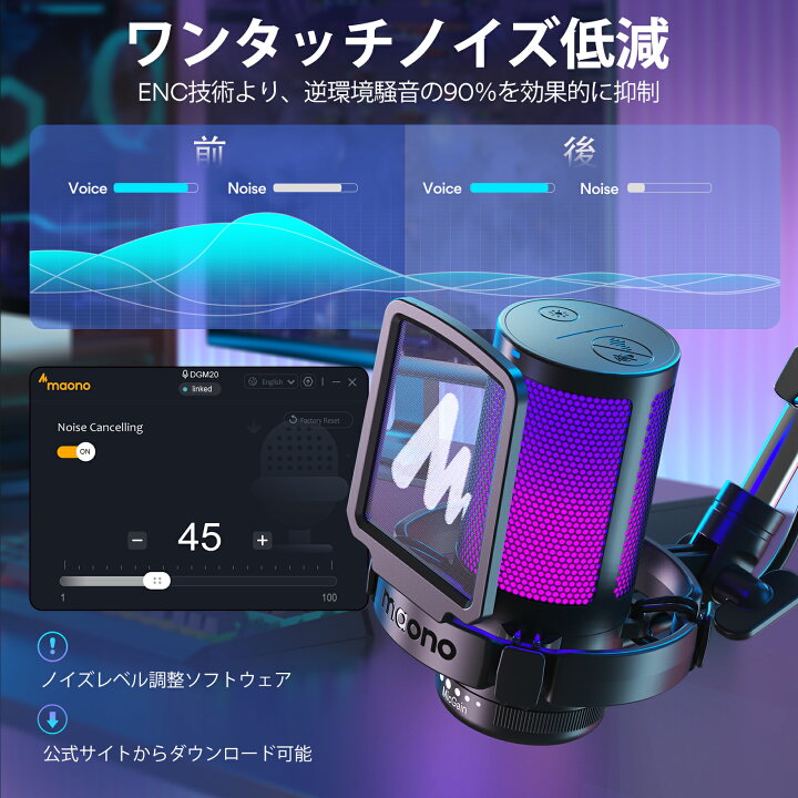 楽天市場】公式 MAONO USBコンデンサーマイク ゲーミングマイク PC 
