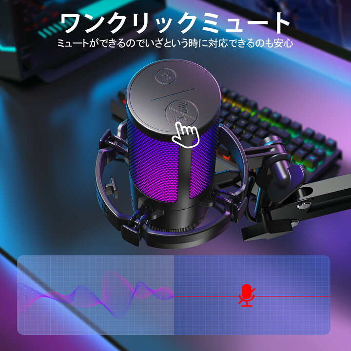 楽天市場】公式 MAONO USBコンデンサーマイク ゲーミングマイク PC 