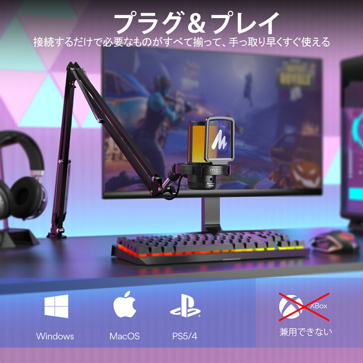 楽天市場】公式 MAONO USBコンデンサーマイク ゲーミングマイク PC 