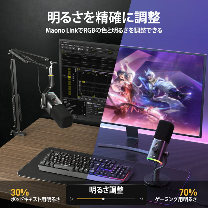楽天市場】送料無料 MAONO XLR/USB ゲーミングマイク ノイズキャンセ 