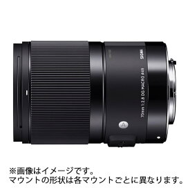 《新品》 SIGMA (シグマ) A 70mm F2.8 DG MACRO (キヤノンEF用) [ Lens | 交換レンズ ]【KK9N0D18P】