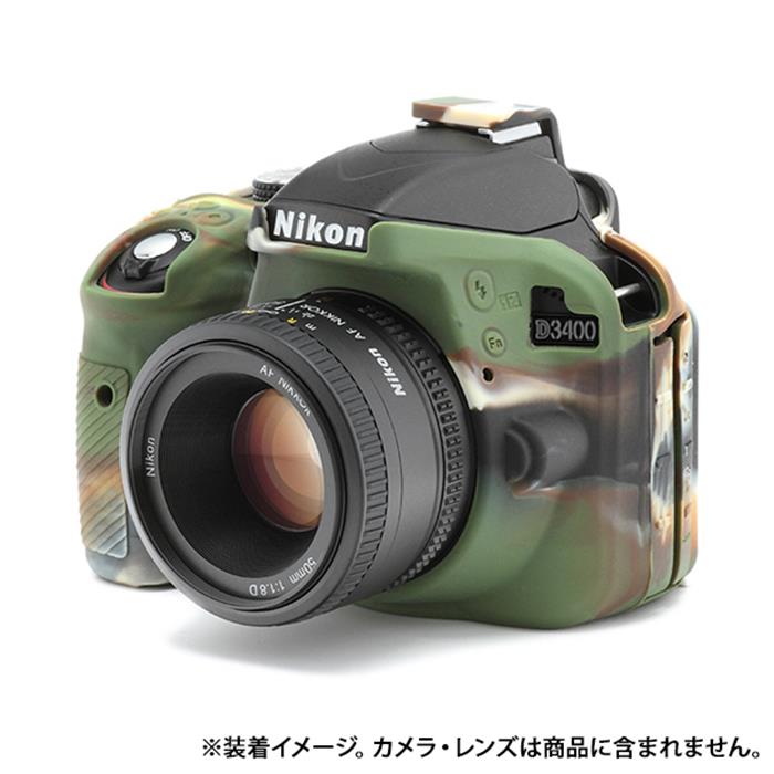 代引き手数料無料 《新品アクセサリー》 Japan Hobby Tool 未使用 ジャパンホビーツール イージーカバー 用 D3400 〔メーカー取寄品〕 Nikon カモフラージュ KK9N0D18P カメラケース 2020