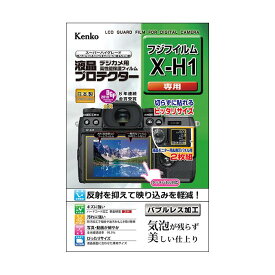《新品アクセサリー》 Kenko (ケンコー) 液晶プロテクター FUJIFILM X-H1用 【KK9N0D18P】