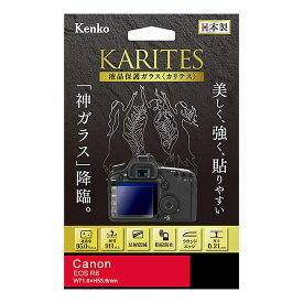 《新品アクセサリー》 Kenko (ケンコー) 液晶保護ガラス KARITES Canon EOS R6用【KK9N0D18P】