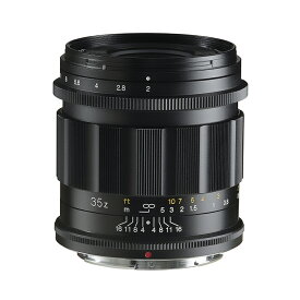 《新品》 Voigtlander (フォクトレンダー) APO-LANTHAR 35mm F2 Aspherical II (ニコンZ用) [ Lens | 交換レンズ ]【KK9N0D18P】