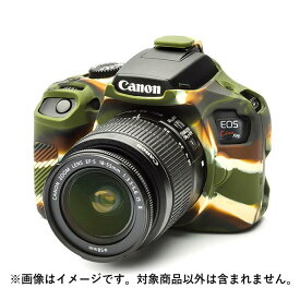 楽天市場 Eos Kiss X9 カメラケースの通販