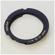 《新品アクセサリー》 RAYQUAL M/L変換リング ライカLレンズ/ライカMボディ用 50/75mm 半欠きタイプ【KK9…