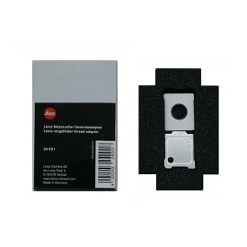 《新品アクセサリー》 Leica (ライカ) M10用 ファインダー用ネジアダプター 対応機種: M10、M10-P、M10-D、M10 モノクローム、M10-R【KK9N0D18P】【メーカー価格改定対象(2024年6月12日より)】