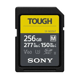 《新品アクセサリー》 SONY （ソニー） TOUGH SDXCカード UHS-II 256GB SF-M256T【KK9N0D18P】