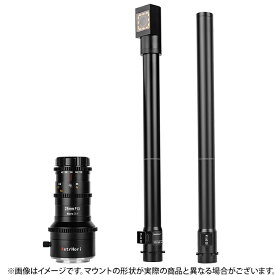 《新品》 AstrHori（アストロリ） 28mm F13 Macro 2:1 Pro ペリスコープレンズ ダブルレンズセット（ニコンZ用） 【メーカー2年保証商品】 【KK9N0D18P】