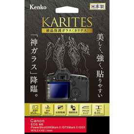 《新品アクセサリー》 Kenko (ケンコー) 液晶保護ガラス KARITES Canon EOS M6/PowerShot G9X Mark II用(対応機種: Canon EOS M6、PowerShot G9X Mark II、G7X Mark II、G5X)【KK9N0D18P】