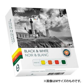 《新品アクセサリー》 Cokin (コッキン) 角型フィルターキット Black & White Kit XL X-PROシリーズ【KK9N0D18P】〔メーカー取寄品〕