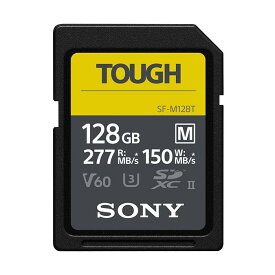 《新品アクセサリー》 SONY （ソニー） TOUGH SDXCカード UHS-II 128GB SF-M128T【KK9N0D18P】