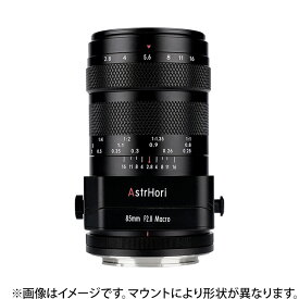 《新品》 AstrHori（アストロリ） 85mm F2.8 Macro 1:1 Tilt (ソニーE用/フルサイズ対応)【KK9N0D18P】