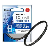 《新品アクセサリー》 Kenko (ケンコー) PRO1D Lotus II プロテクター N 77mm【KK9N0D18P】