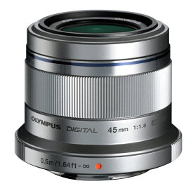 《新品》 OLYMPUS（オリンパス） M.ZUIKO DIGITAL 45mm F1.8 シルバー(マイクロフォーサーズ)[ Lens | 交換レンズ ]〔レンズフード別売〕【KK9N0D18P】