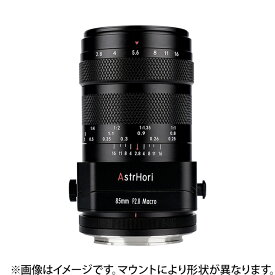 《新品》 AstrHori（アストロリ） 85mm F2.8 Macro 1:1 Tilt (ニコンZ用)[ Lens | 交換レンズ ]【KK9N0D18P】
