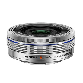 《新品》 OLYMPUS（オリンパス） M.ZUIKO DIGITAL ED 14-42mm F3.5-5.6 EZ シルバー [ Lens | 交換レンズ ]【KK9N0D18P】〔納期未定・予約商品〕