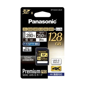 楽天市場 Sdカード 4k パナソニックの通販