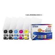 《新品アクセサリー》 EPSON(エプソン) インクボトル ケンダマ・タケトンボ 5色パック KETA-5CL 【KK9N0D…