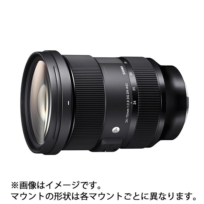 【在庫有】 海外正規品 《新品》 SIGMA シグマ A 24-70mm F2.8 DG DN ソニーE用 フルサイズ対応 Lens 交換レンズ store.hecspot.com store.hecspot.com