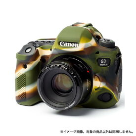 《新品アクセサリー》 Japan Hobby Tool (ジャパンホビーツール) イージーカバー EOS 6D Mark II用 カモフラージュ【KK9N0D18P】 [ カメラケース ]〔メーカー取寄品〕