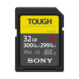 《新品アクセサリー》 SONY （ソニー） TOUGH SDHCカード UHS-II 32GB SF-G32T【KK9N0D18P】