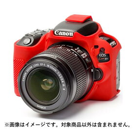 《新品アクセサリー》 Japan Hobby Tool(ジャパンホビーツール) イージーカバー Canon EOS Kiss X10 用 レッド[ カメラケース ]【KK9N0D18P】