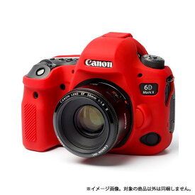 《新品アクセサリー》 Japan Hobby Tool (ジャパンホビーツール) イージーカバー EOS 6D Mark II用 レッド〔メーカー取寄品〕【KK9N0D18P】 [ カメラケース ]