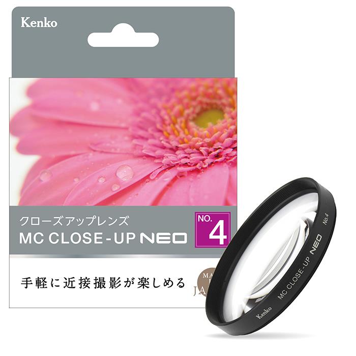 【代引き手数料無料！】 《新品アクセサリー》 Kenko (ケンコー) MCクローズアップ NEO No.4 67mm【KK9N0D18P】
