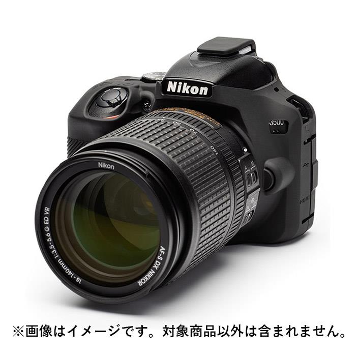 新しく着き 通常便なら送料無料 《新品アクセサリー》 Japan Hobby Tool ジャパンホビーツール イージーカバー Nikon D3500用 ブラック カメラケース funnel.ltd funnel.ltd