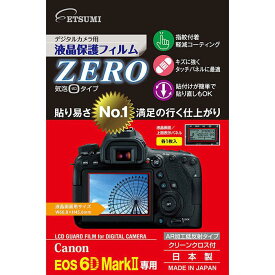 《新品アクセサリー》 ETSUMI (エツミ) デジタルカメラ用液晶保護フィルムZERO Canon EOS 6D MarkII専用【KK9N0D18P】