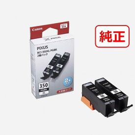 《新品アクセサリー》 Canon インクタンク BCI-350XLPGBK2P 大容量タイプ ブラック 2個パック【KK9N0D18P】