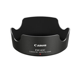 《新品アクセサリー》 Canon（キヤノン） レンズフード EW-63C【KK9N0D18P】