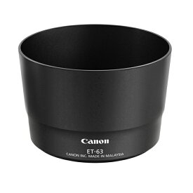 《新品アクセサリー》 Canon（キヤノン） レンズフード ET-63 【KK9N0D18P】