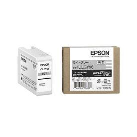 《新品アクセサリー》 EPSON（エプソン） インクカートリッジ ICLGY96 ライトグレー【KK9N0D18P】