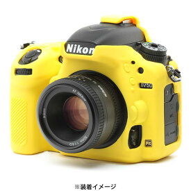 《新品アクセサリー》 Japan Hobby Tool（ジャパンホビーツール） イージーカバー Nikon D750 用 イエロー【KK9N0D18P】 [ カメラケース ]〔メーカー取寄品〕