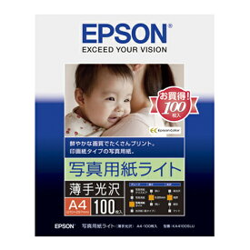 《新品アクセサリー》 EPSON（エプソン） 写真用紙ライト＜薄手光沢＞ A4 100枚 KA4100SLU【KK9N0D18P】
