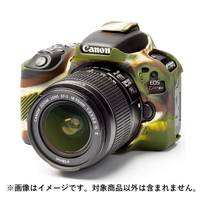 《新品アクセサリー》 Japan Hobby Tool(ジャパンホビーツール) イージーカバー Canon EOS Kiss X10 用  カモフラージュ [ カメラケース ]【KK9N0D18P】 | マップカメラ楽天市場店