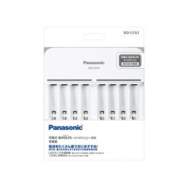 《新品アクセサリー》 Panasonic（パナソニック） 単3形単4形 ニッケル水素電池専用充電器 充電式エボルタエネループ対応 BQ-CC63【KK9N0D18P】