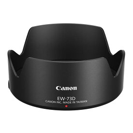 《新品アクセサリー》 Canon（キヤノン） レンズフード EW-73D 【KK9N0D18P】