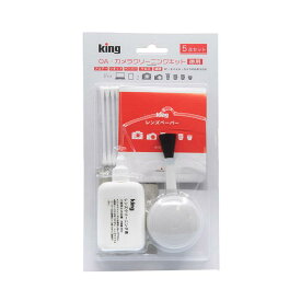 《新品アクセサリー》KING (キング) OAカメラクリーニングキット 5点セット 徳用 KCB05T【KK9N0D18P】