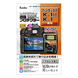 《新品アクセサリー》 Kenko (ケンコー) 液晶プロテクター PENTAX K-1 Mark II/K-1用 【KK9N0D18P】