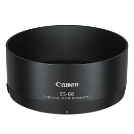 《新品アクセサリー》 Canon（キヤノン） レンズフード ES-68【KK9N0D18P】
