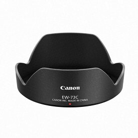 《新品アクセサリー》 Canon（キヤノン） レンズフード EW-73C【KK9N0D18P】