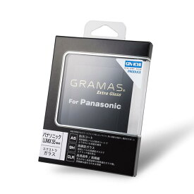 《新品アクセサリー》 GRAMAS (グラマス) Extra Glass DCG-PA06 Panasonic LUMIX S5用 【KK9N0D18P】