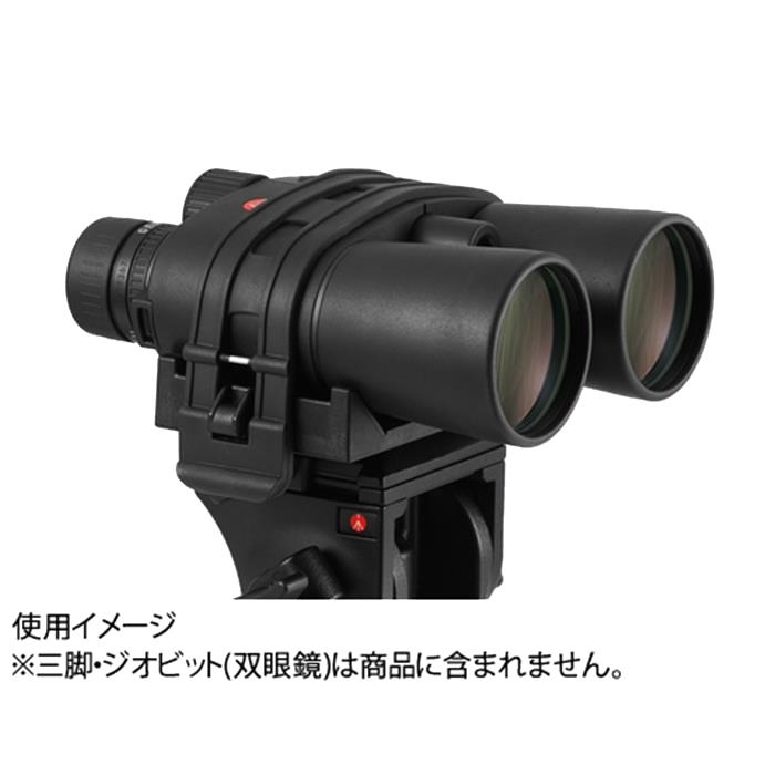 《新品アクセサリー》 Leica 双眼鏡用三脚アダプター【KK9N0D18P】