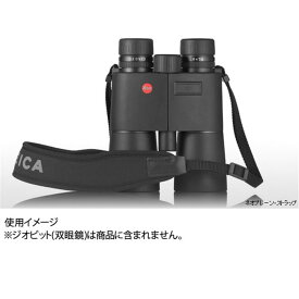 《新品アクセサリー》 Leica（ライカ） ネオプレーンストラップ【KK9N0D18P】 [ ストラップ ]〔メーカー取寄品〕