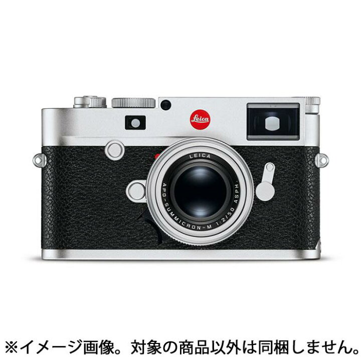 楽天市場】《新品》 Leica (ライカ) M10-R シルバークローム [ デジタル一眼レフカメラ | デジタル一眼カメラ | デジタルカメラ  ]【KK9N0D18P】 : マップカメラ楽天市場店